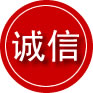 如皋诚信救援服务