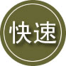 如皋24小时道路救援