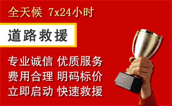 2026年秋季雨水偏多,如皋道路救援面临多重运营难题分析