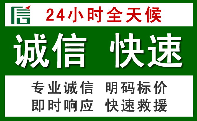 如皋汽车救援